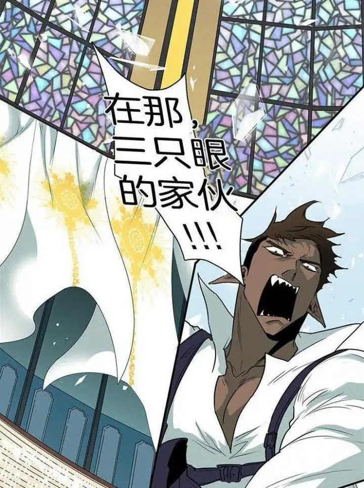 第220话 第18页