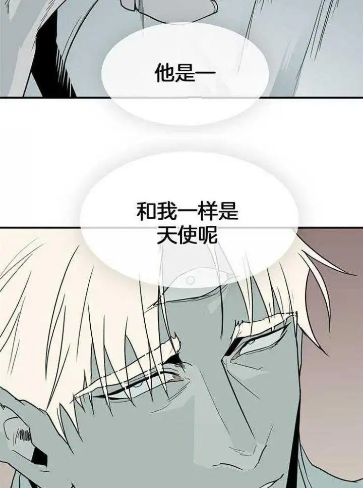 第220话 第23页