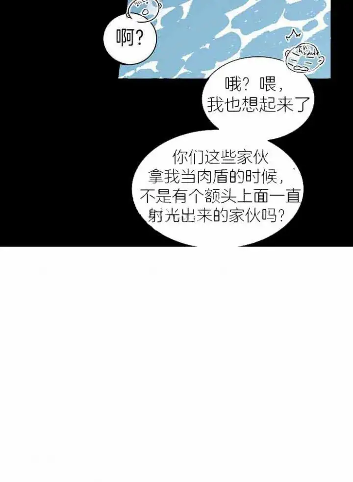 第220话 第27页