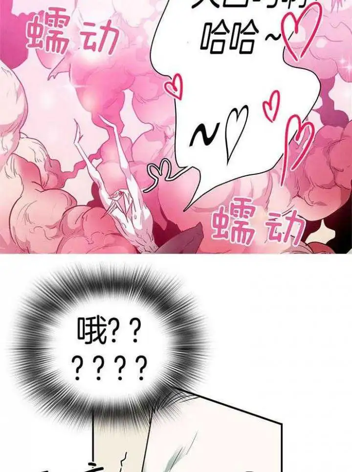 第220话 第7页