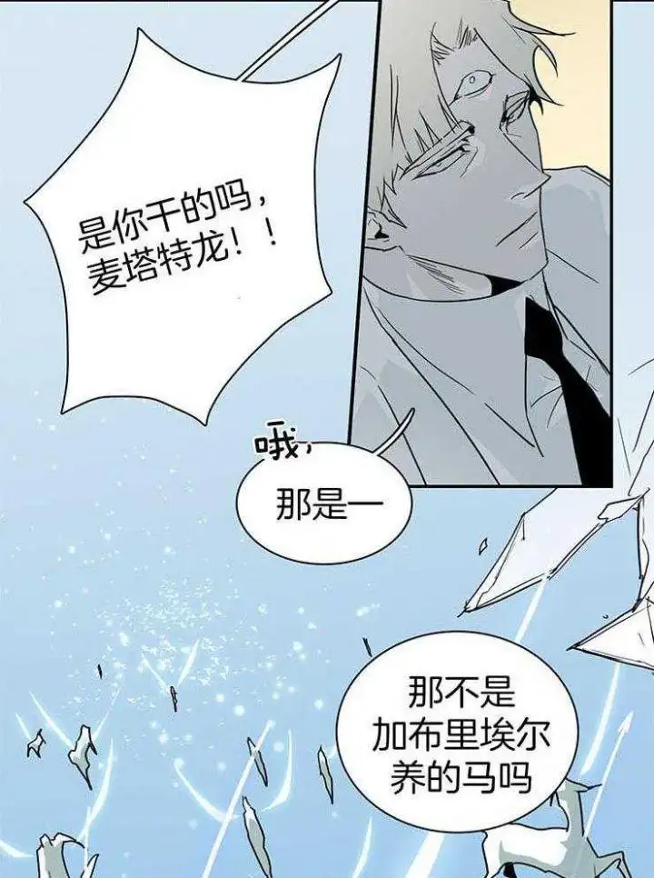 第220话 第20页