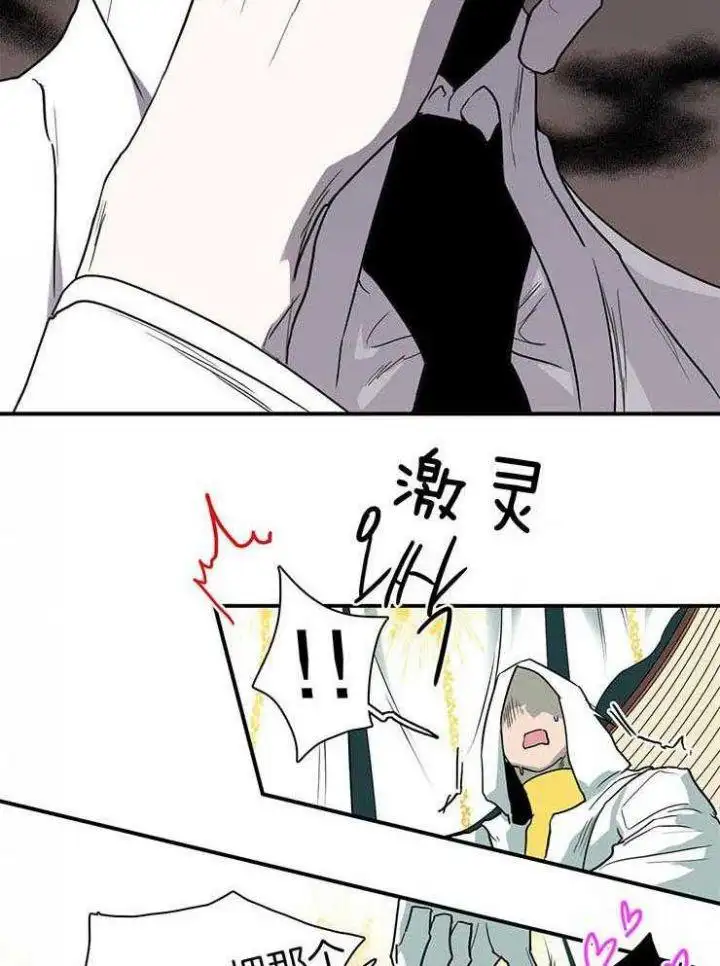 第220话 第10页