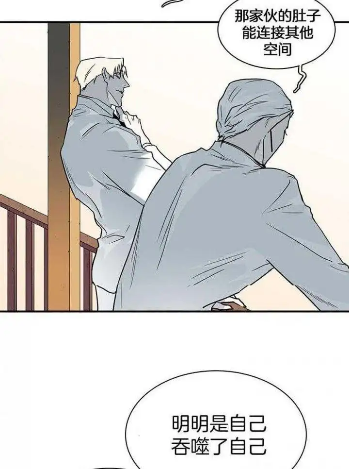 第220话 第12页