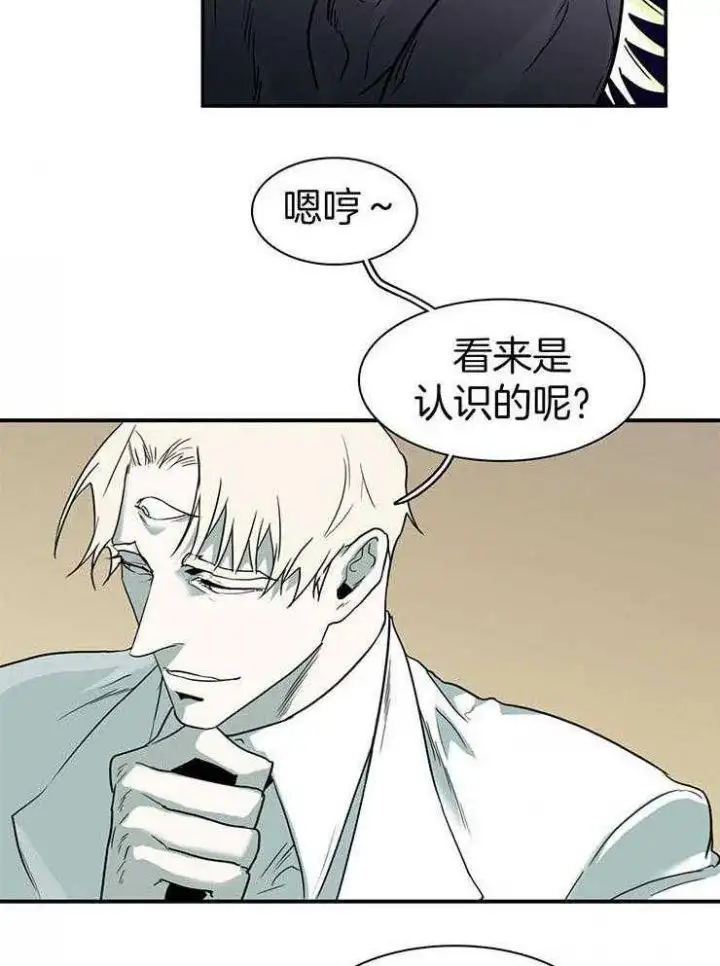 第220话 第14页
