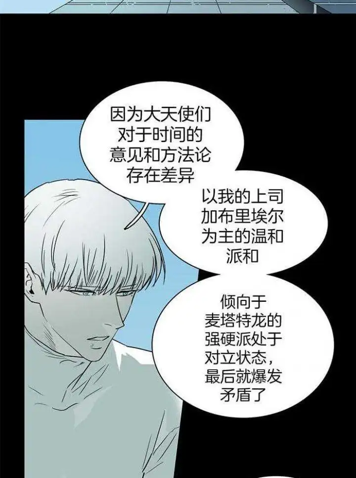 第220话 第25页