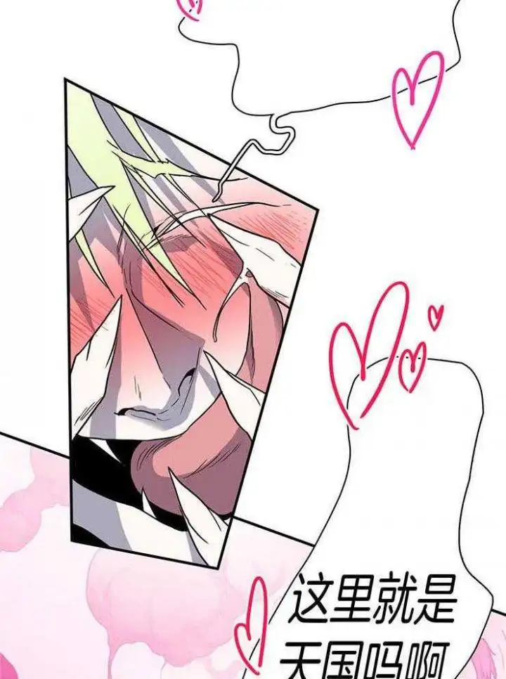 第220话 第6页