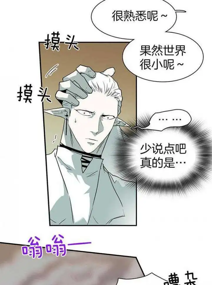 第220话 第15页