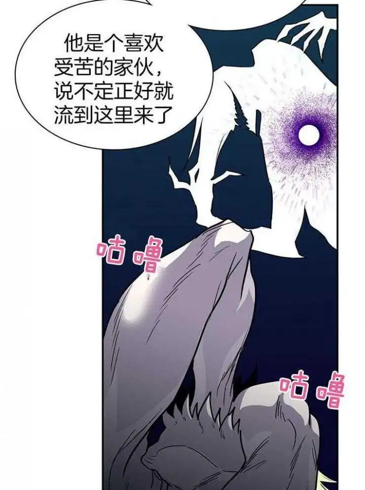第220话 第13页