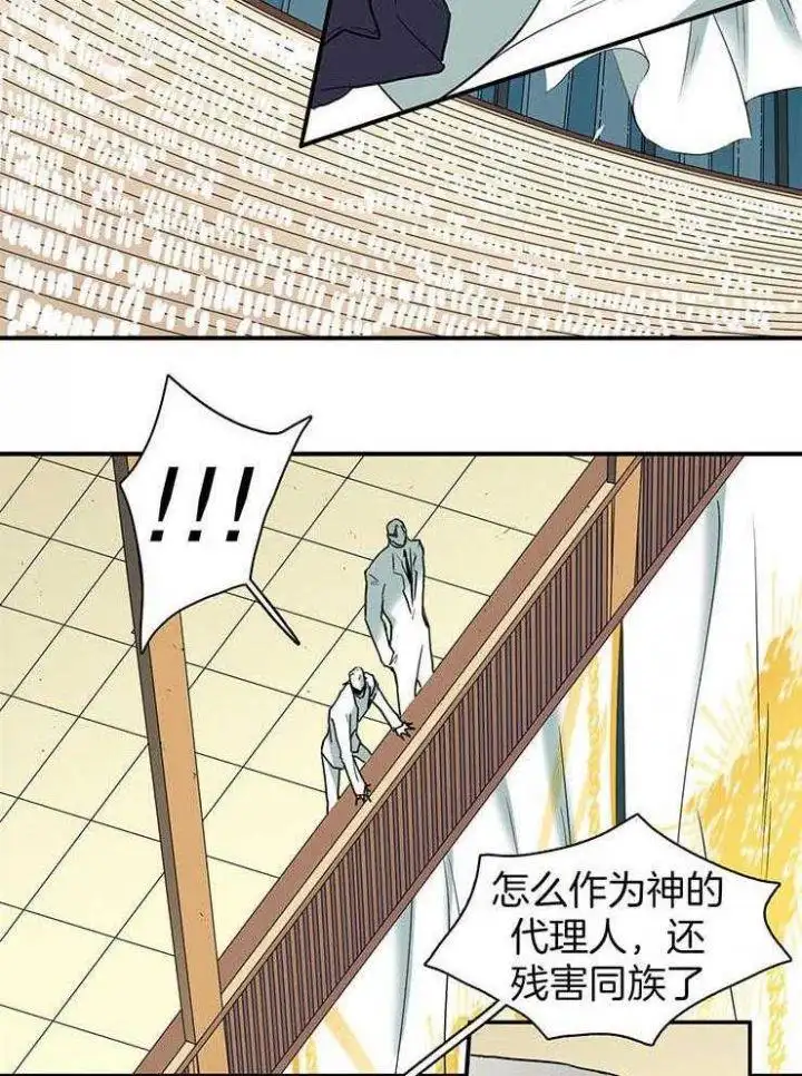 第220话 第19页