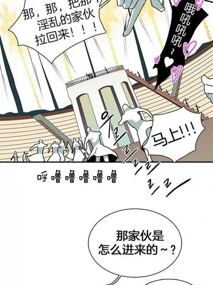 第220话 第11页