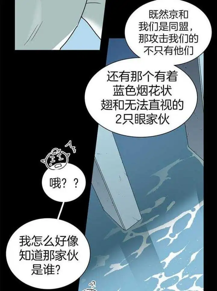 第220话 第26页