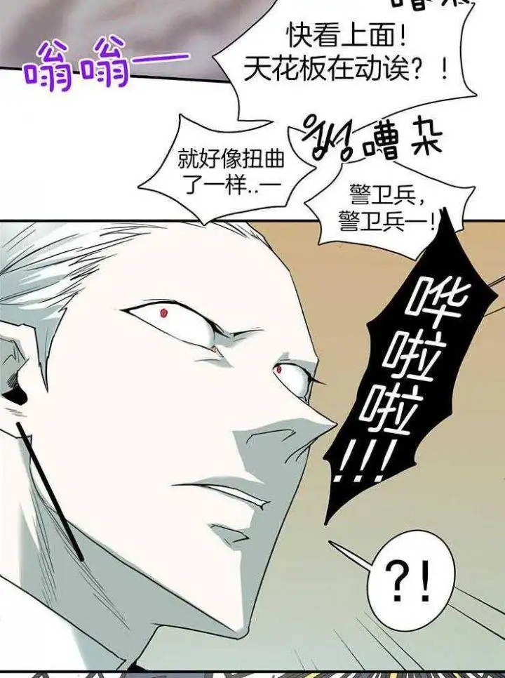 第220话 第16页