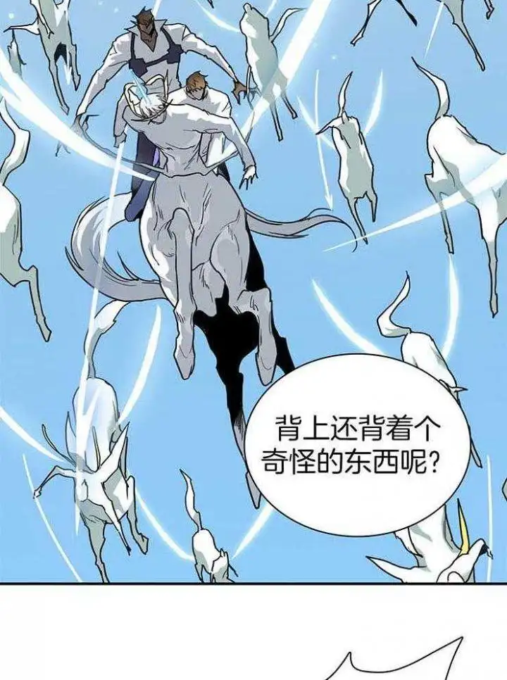 第220话 第21页