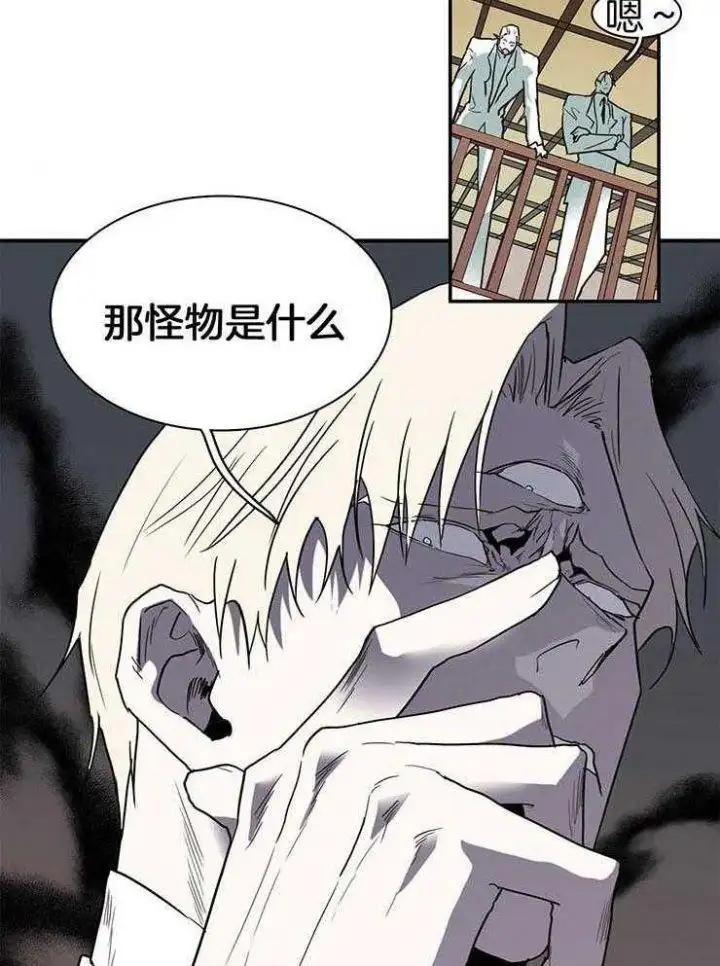 第220话 第9页