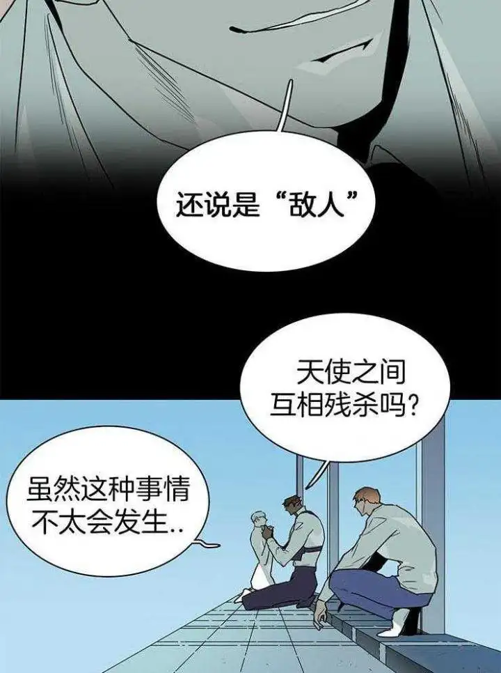 第220话 第24页