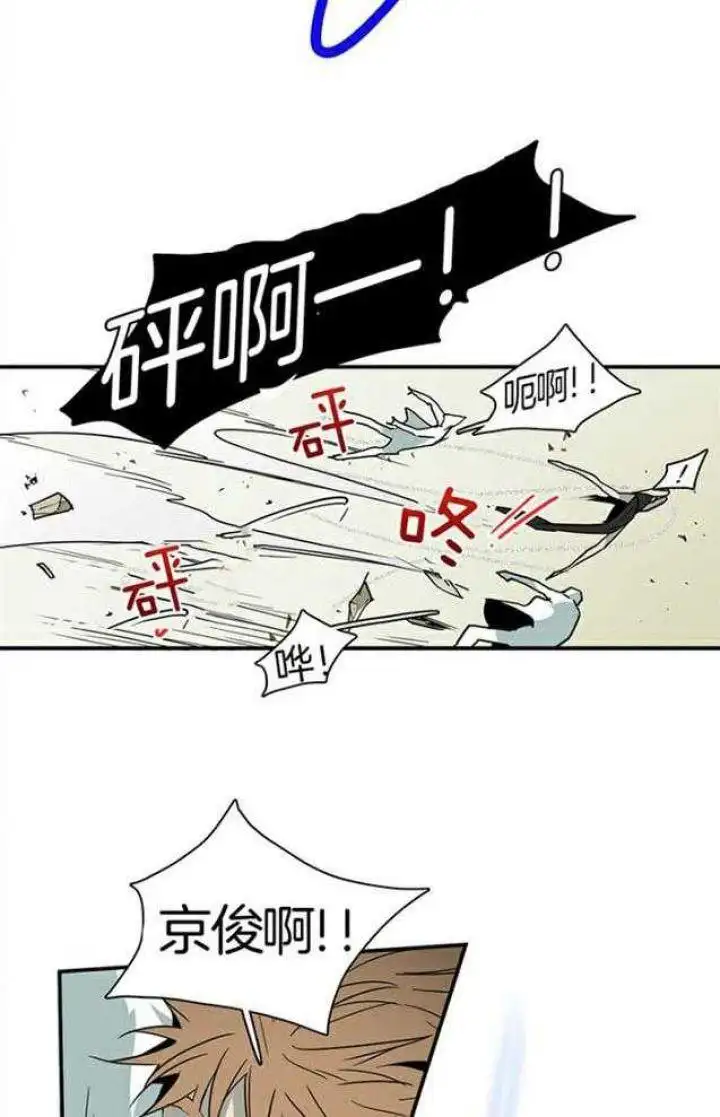 第221话 第26页