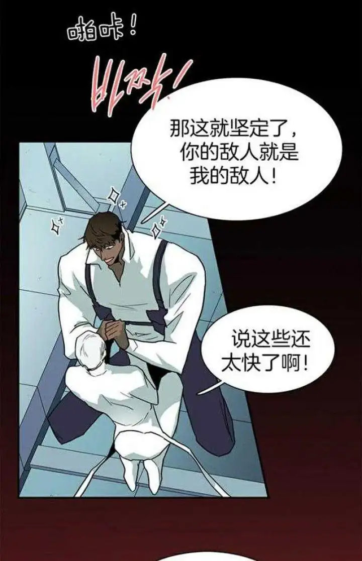 第221话 第2页