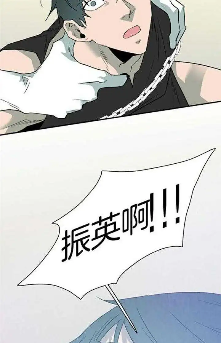 第221话 第12页