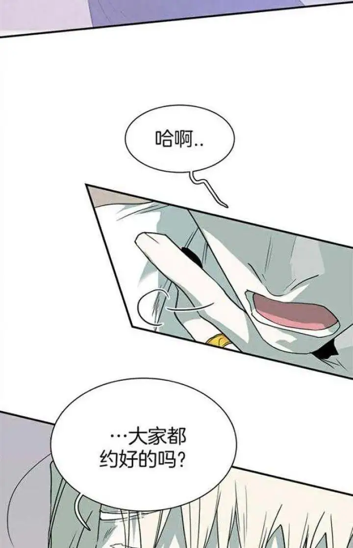 第221话 第14页