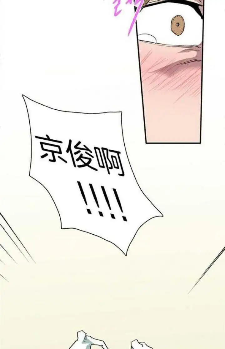 第221话 第10页