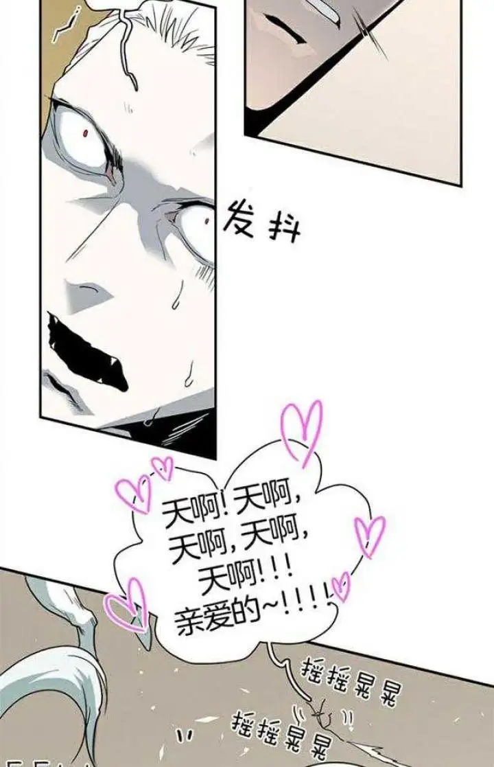 第221话 第8页