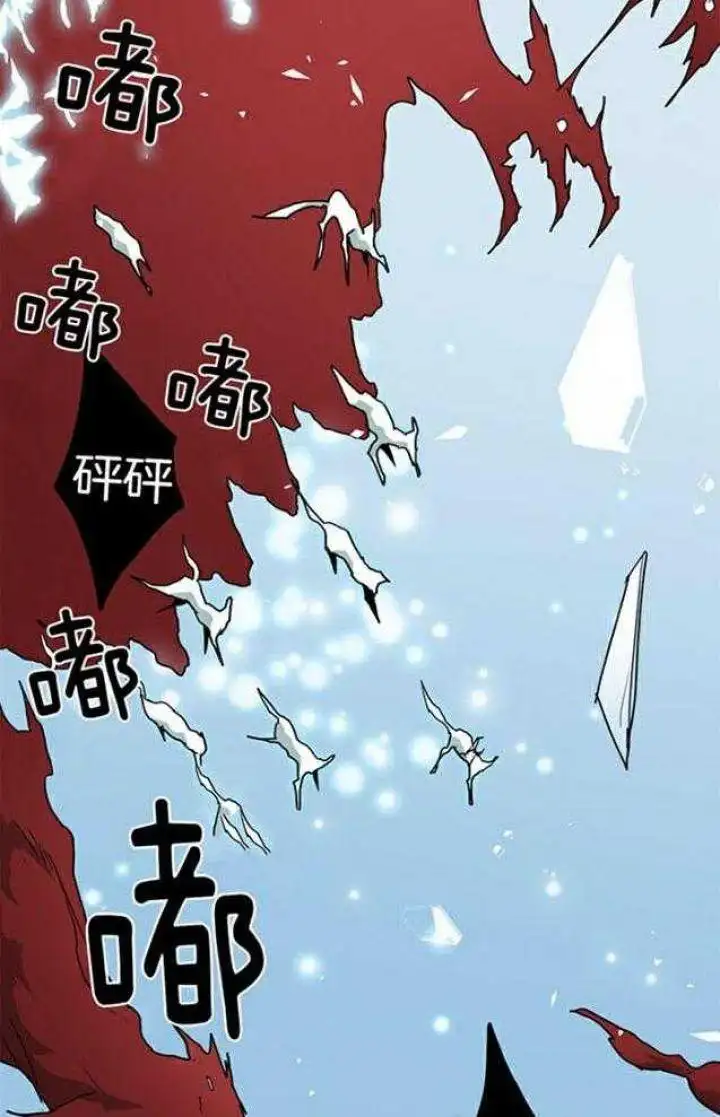 第221话 第4页