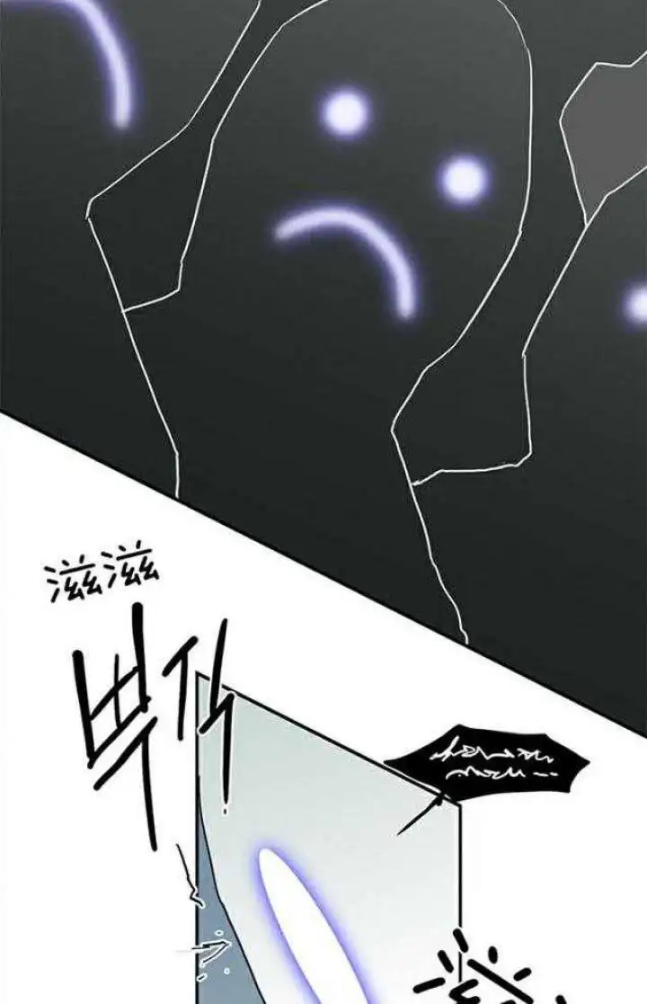 第221话 第18页