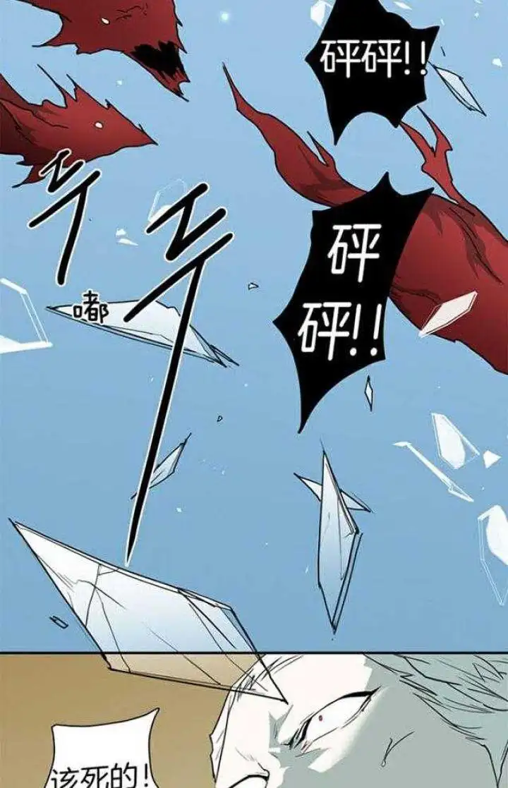 第221话 第5页