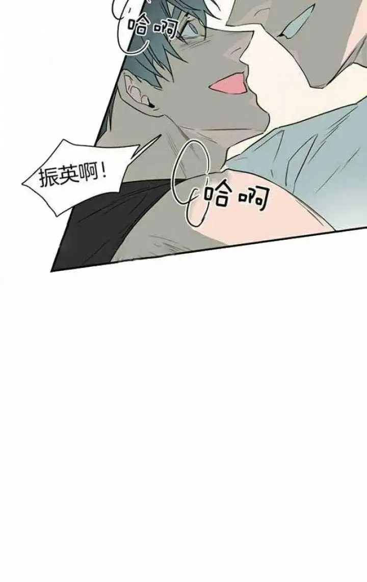 第221话 第30页