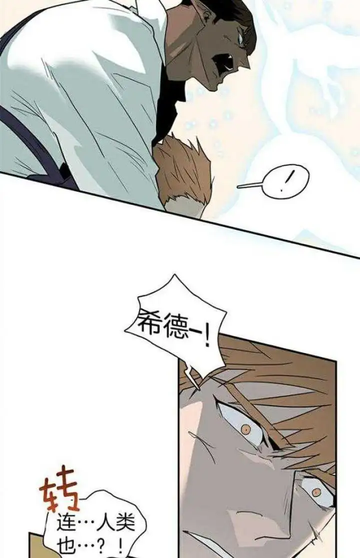 第221话 第7页
