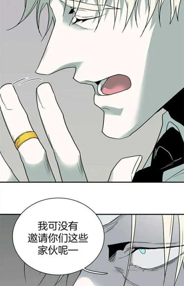 第221话 第15页