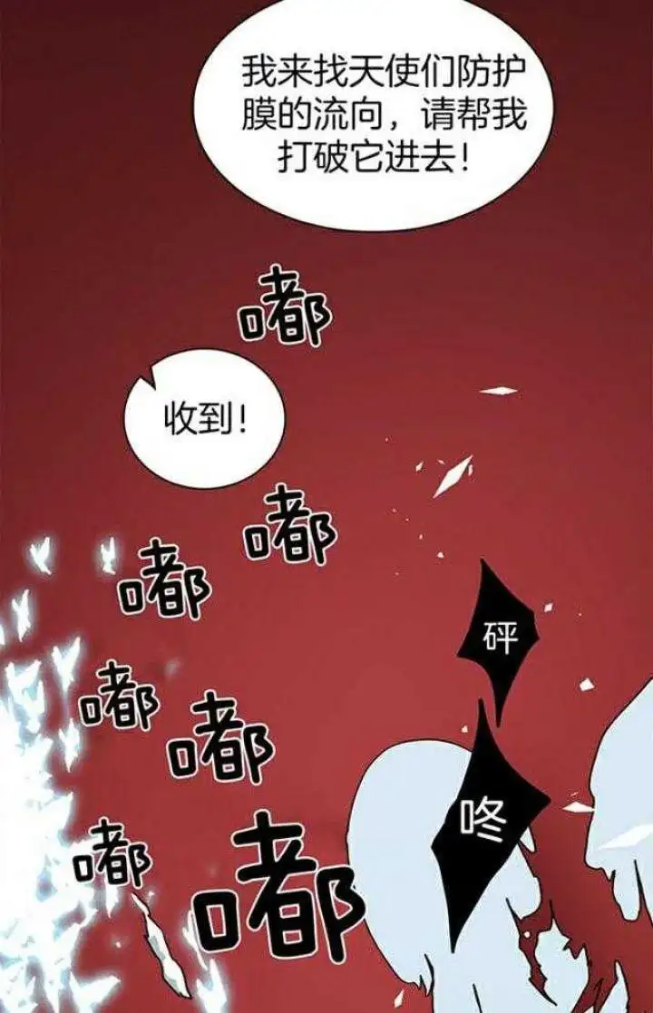 第221话 第3页