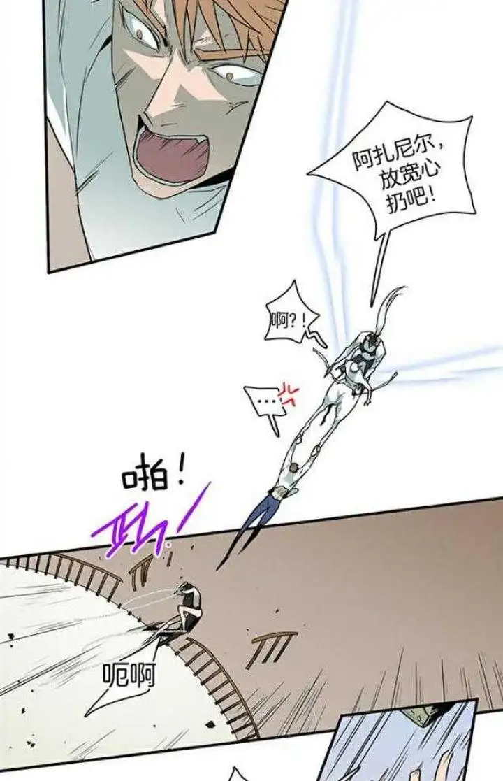 第221话 第27页