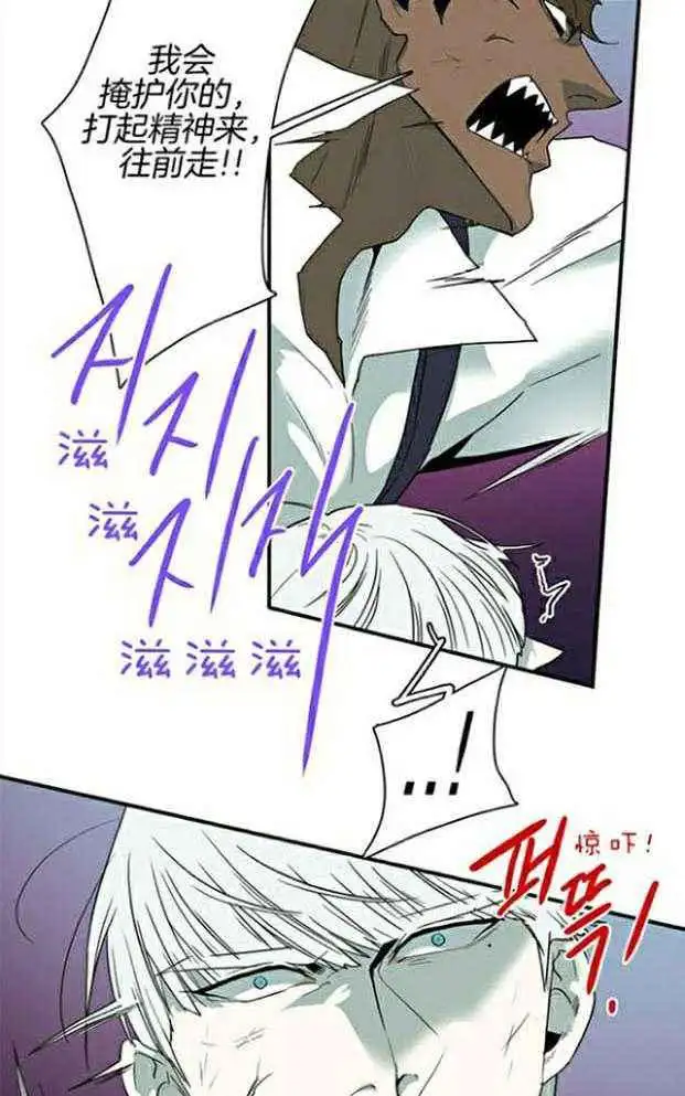 第222话 第23页