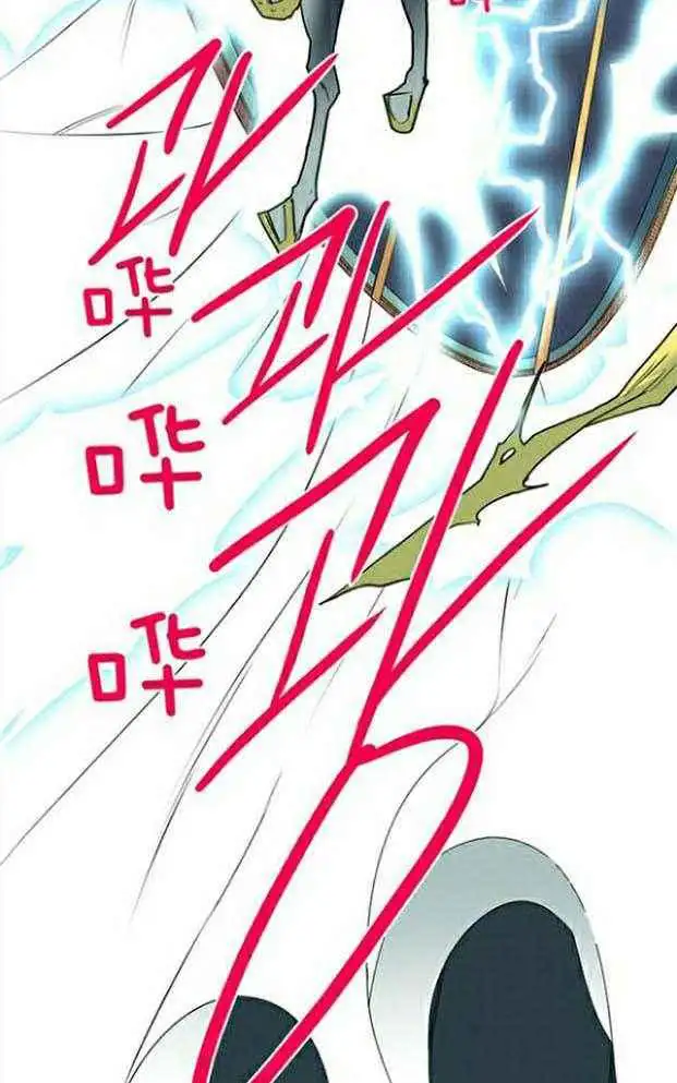 第222话 第17页