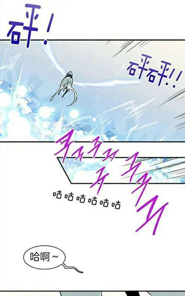 第222话 第7页