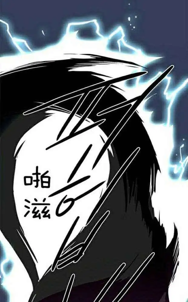 第222话 第20页