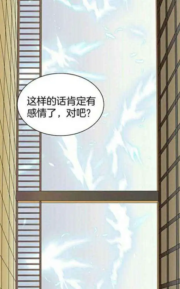 第222话 第9页