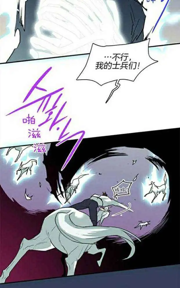 第222话 第19页