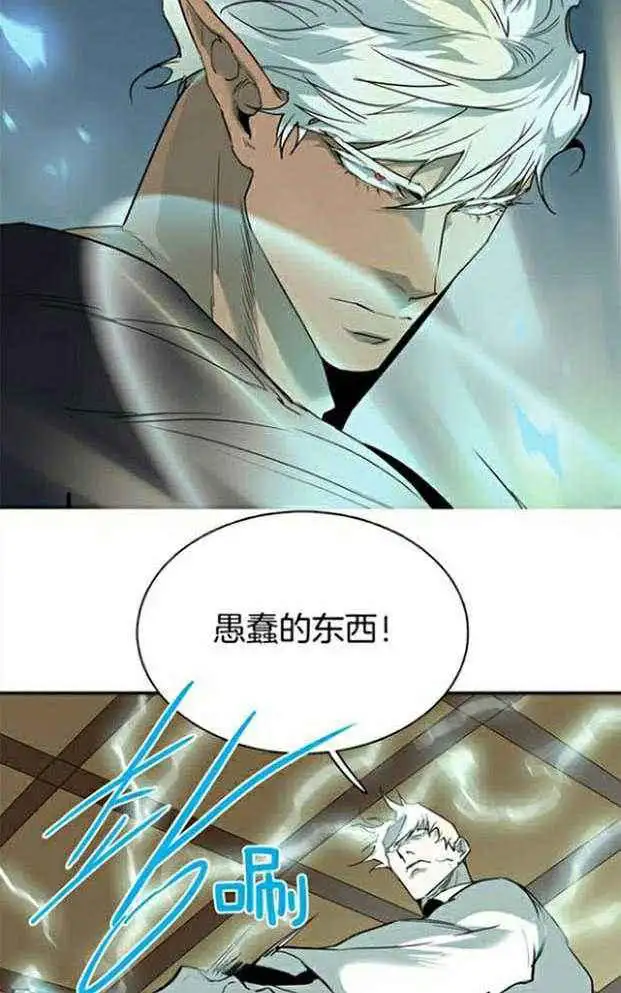 第222话 第14页