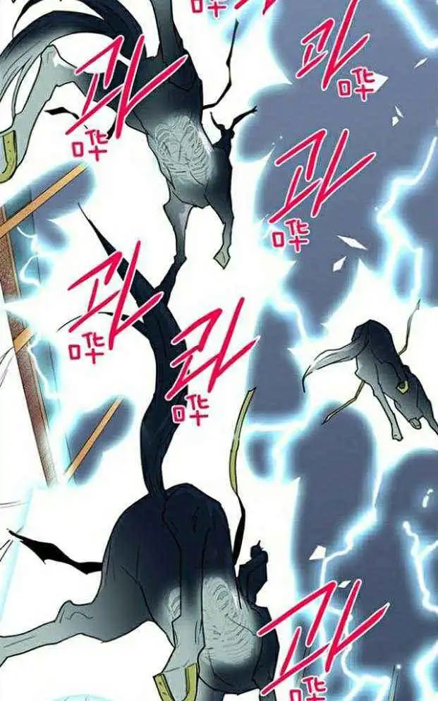第222话 第16页