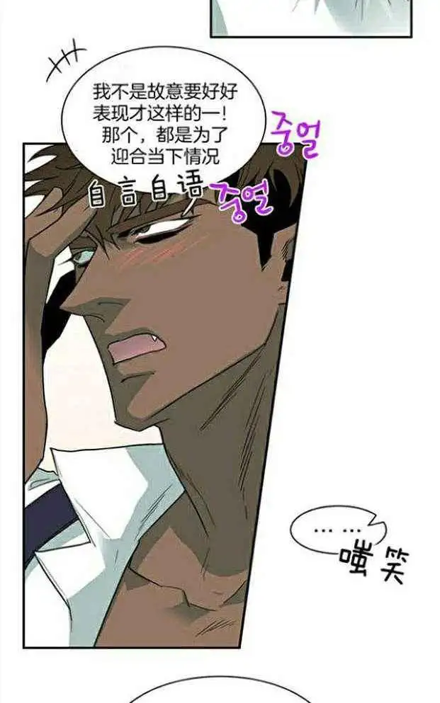 第222话 第5页
