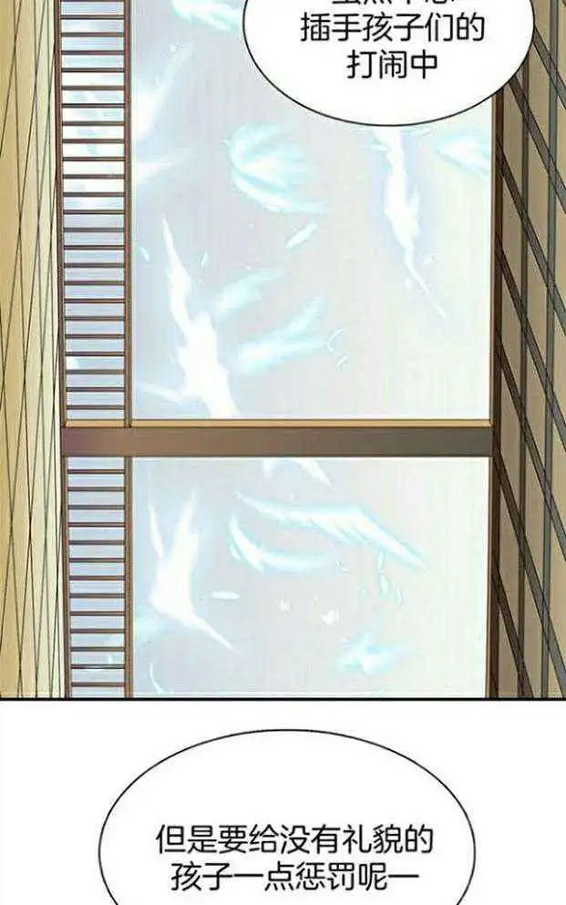 第222话 第11页