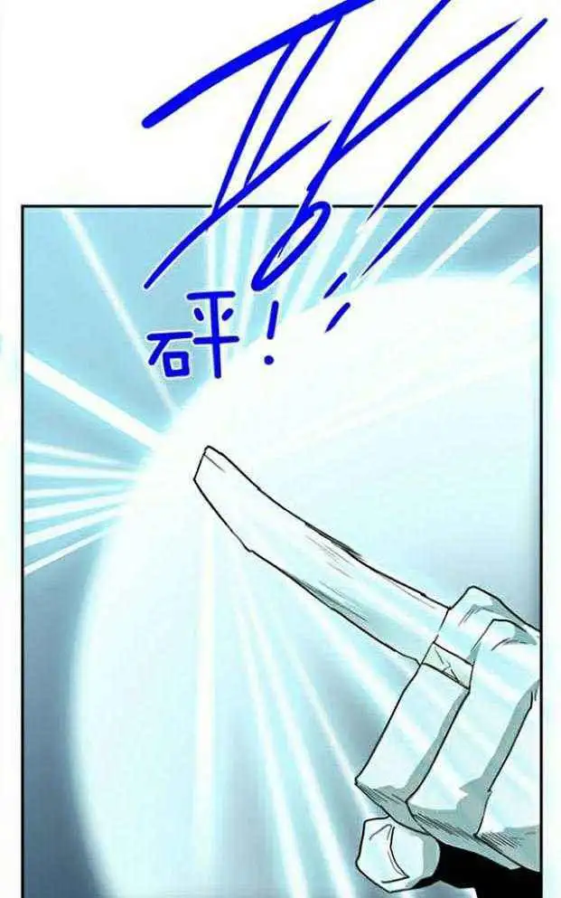 第222话 第26页