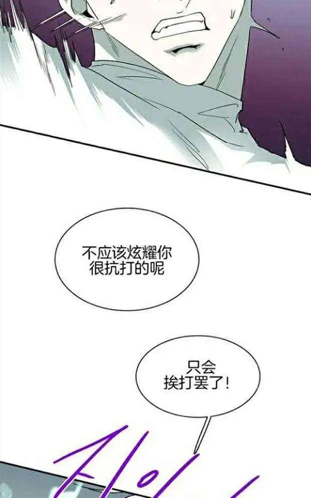 第222话 第24页
