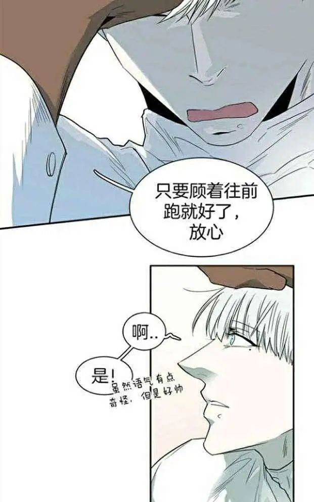 第222话 第4页