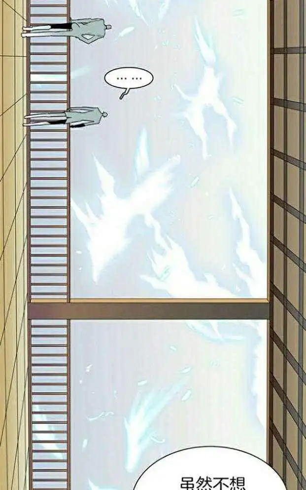 第222话 第10页