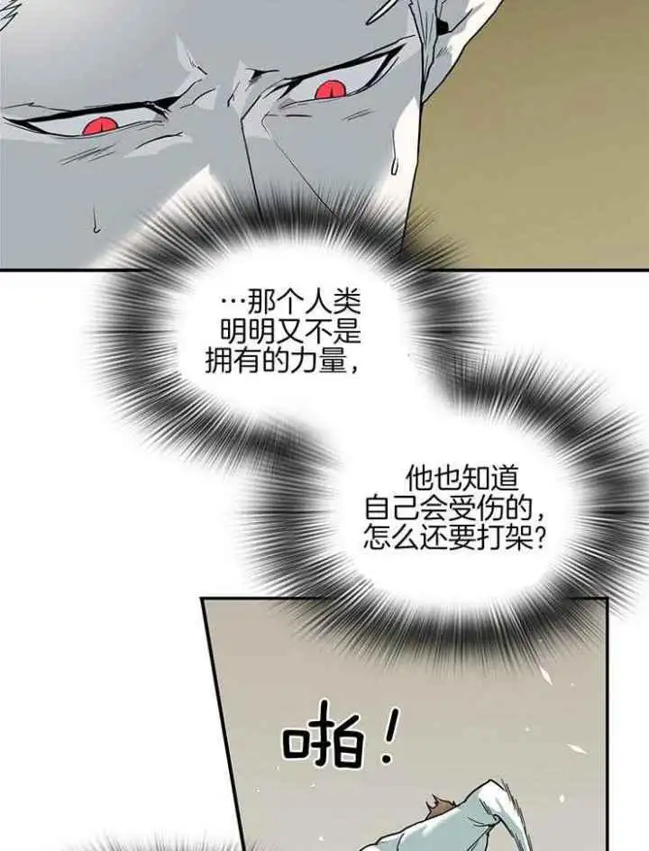 第223话 第18页