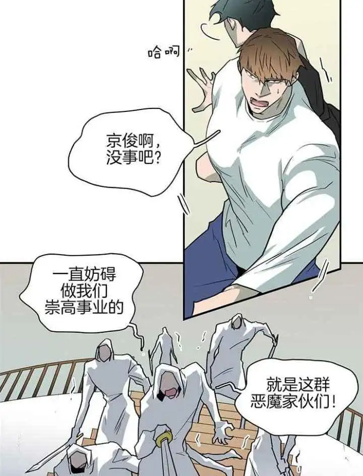 第223话 第10页