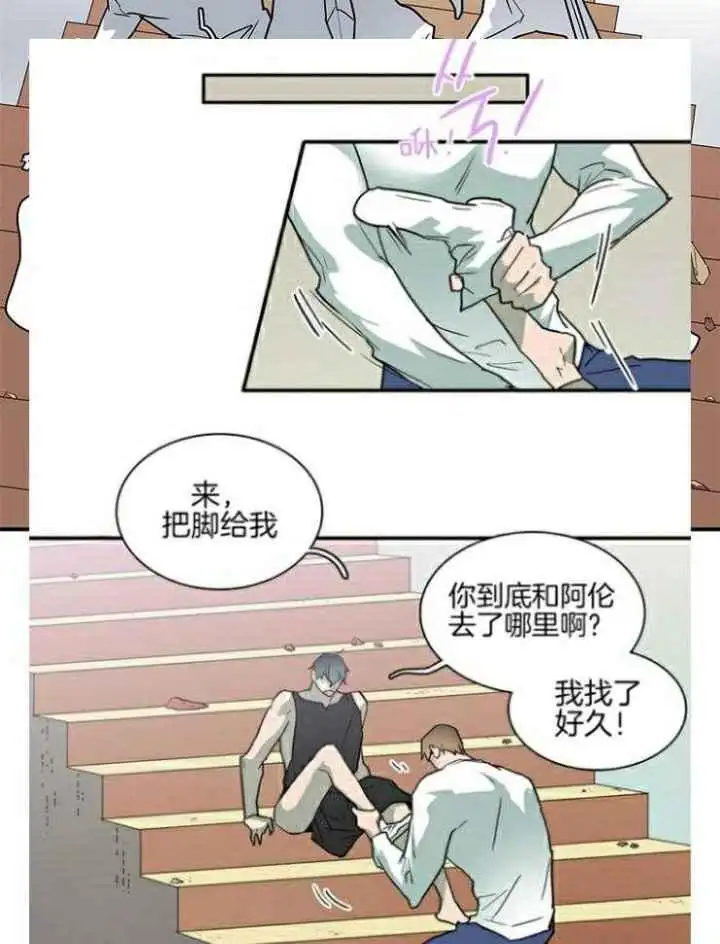 第223话 第11页